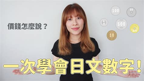 丁口意思